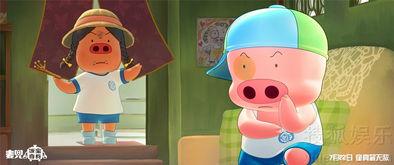 麦兜娱乐吃瓜圈