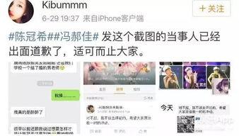 娱乐吃瓜橘子哥微博